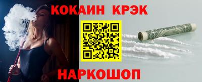 ALPHA PVP Беслан