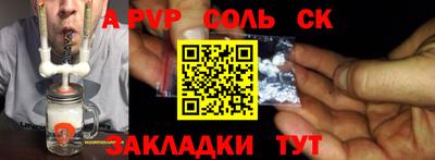 марки nbome Берёзовский