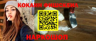 мяу мяу кристалл Балаково