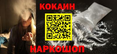мяу мяу кристалл Балаково