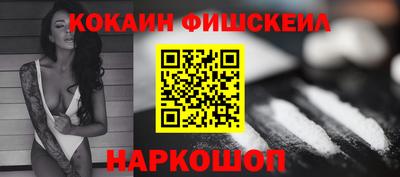 мефедрон мука Бийск