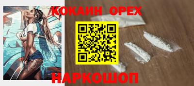 МДМА Балашиха