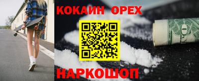 МДМА Балашиха