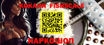 ALPHA PVP Беслан