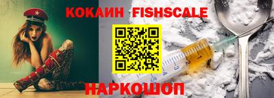 мяу мяу кристалл Балаково