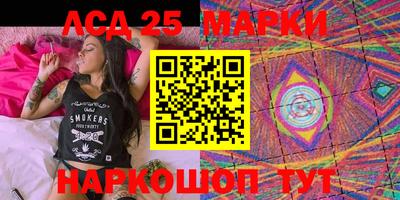 марки nbome Берёзовский