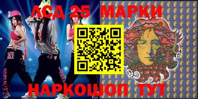 каннабис Балахна