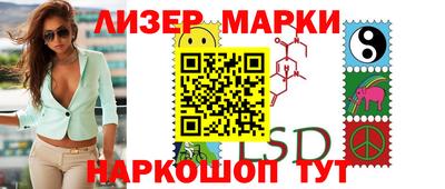 ALPHA PVP Беслан