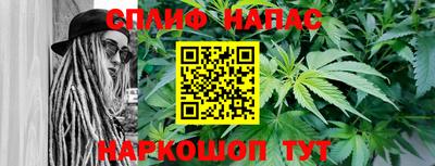 мяу мяу кристалл Балаково