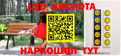 мефедрон мука Бийск