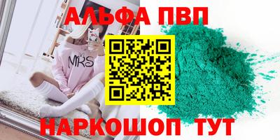 марки nbome Берёзовский