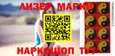 ALPHA PVP Беслан