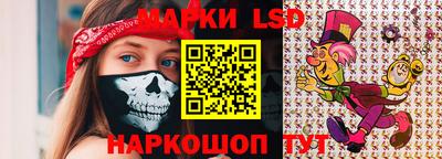 мяу мяу кристалл Балаково