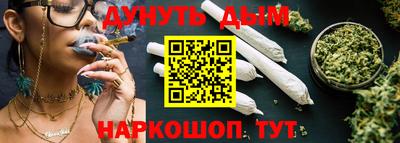 каннабис Балахна