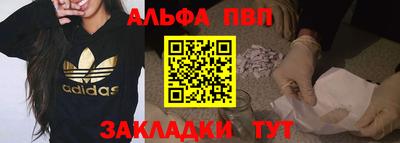 марихуана Бугуруслан