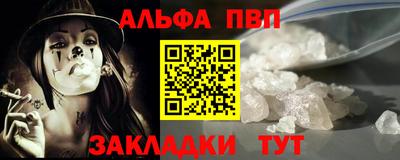 МДМА Балашиха
