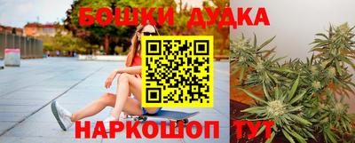 каннабис Балахна