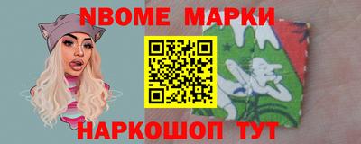 мяу мяу кристалл Балаково