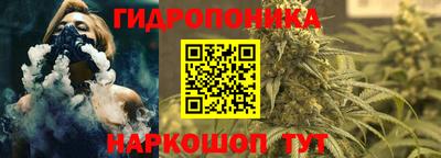 каннабис Балахна