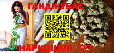 ALPHA PVP Беслан