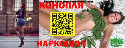 мяу мяу кристалл Балаково