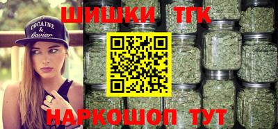 мяу мяу кристалл Балаково
