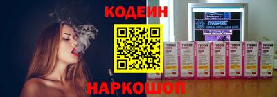 мяу мяу кристалл Балаково