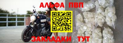 марки nbome Берёзовский