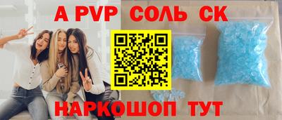 каннабис Балахна