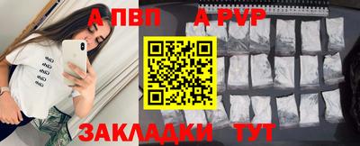 марки nbome Берёзовский