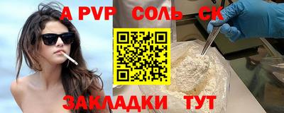 марки lsd Будённовск