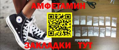 МДМА Балашиха