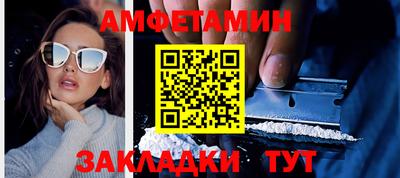МДМА Балашиха