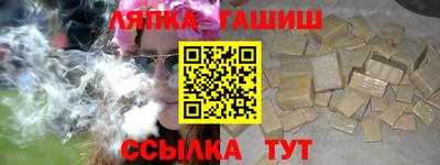 ALPHA PVP Беслан