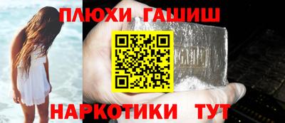 марки nbome Берёзовский