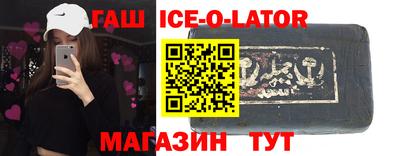 ALPHA PVP Беслан