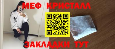 МДМА Балашиха