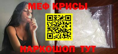 МДМА Балашиха