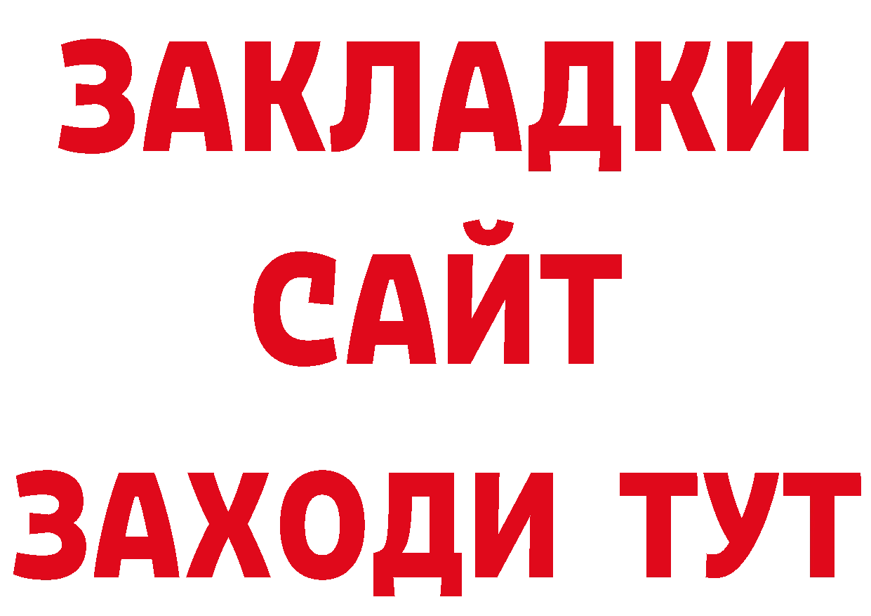 ГЕРОИН Афган как войти дарк нет кракен Богданович