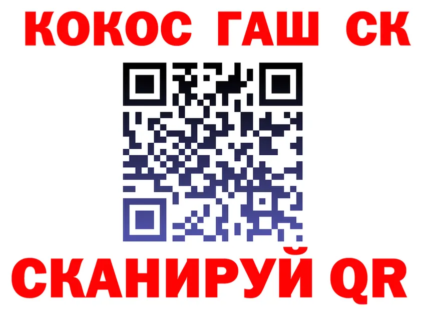 Cocaine Fish Scale маркетплейс площадка KRAKEN Богданович