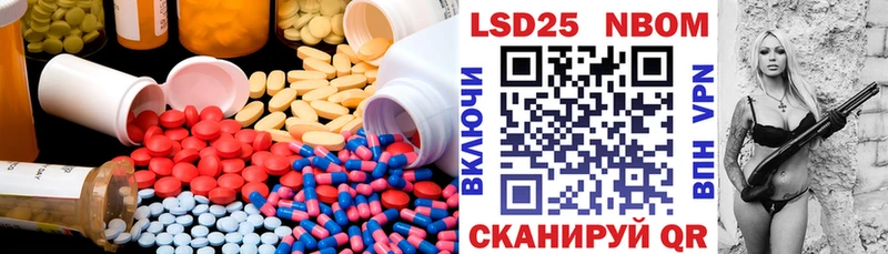 ЛСД экстази ecstasy Богданович