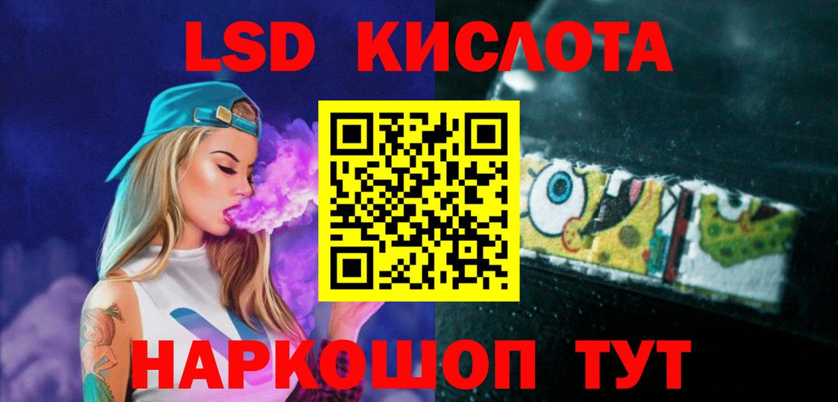 Богданович  Лсд 25 экстази  Вход с VPN  LSD-25 экстази кислота  LSD-25 экстази ecstasy 
