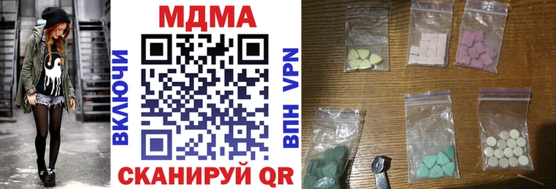 МДМА молли  где найти наркотики  Богданович 