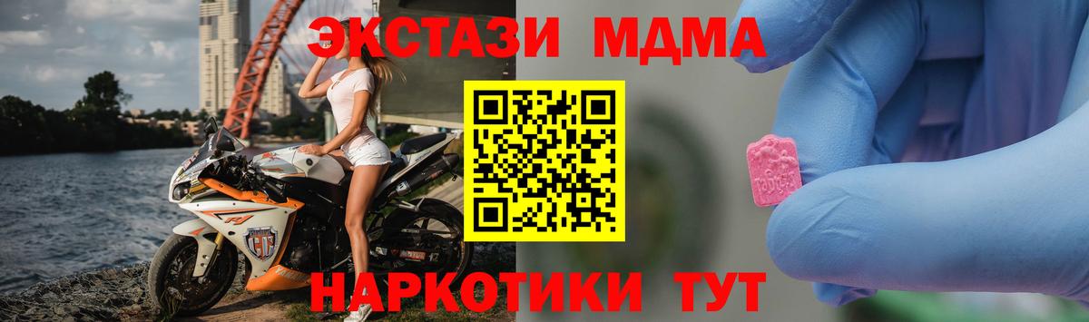 МДМА VHQ  Богданович 