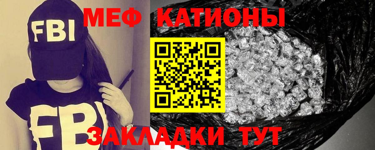 Богданович  МЯУ-МЯУ  МЯУ-МЯУ 4 MMC  Вход с VPN  МЯУ-МЯУ  Мефедрон мука 