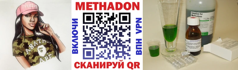 цены наркотик  Богданович  МЕТАДОН VHQ 