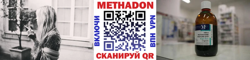 Метадон белоснежный Богданович