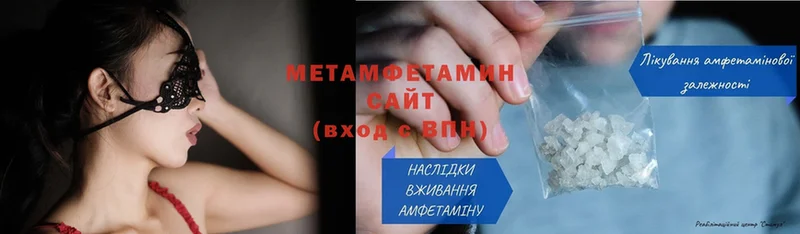 Метамфетамин витя  Богданович 