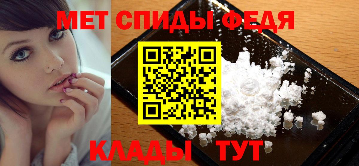 Первитин Methamphetamine Богданович