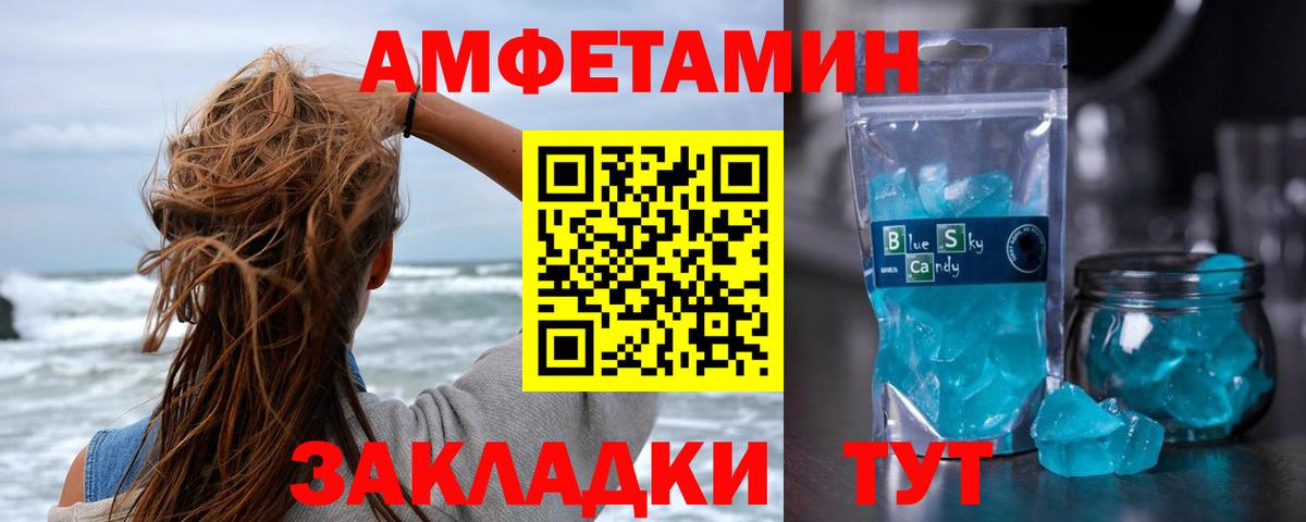 МЕТАМФЕТАМИН витя  МЕТАМФЕТАМИН  Богданович 
